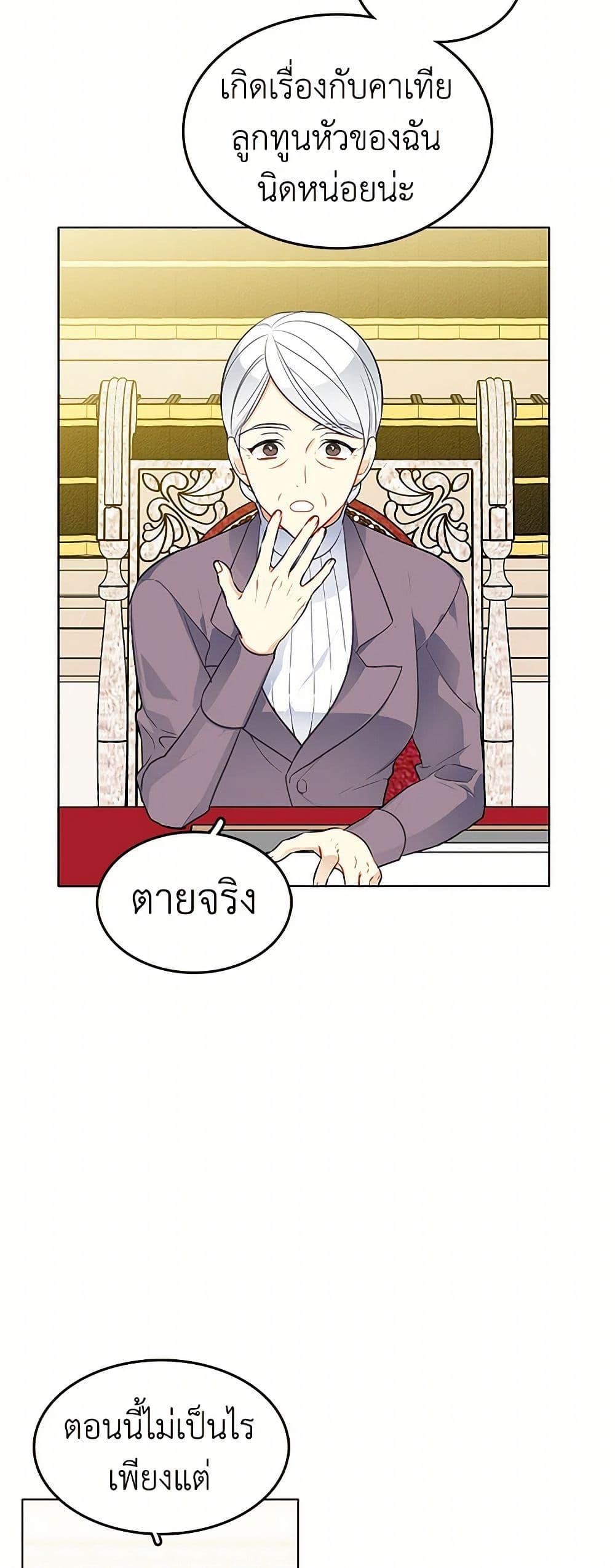 Manga-lc-com อ่านมังงะ อ่านการ์ตูน ออนไลน์ ฟรี The Detective Of Muiella ตอนที่ 1 2 3 4 5 6 7 8 9 10 11 12 13 14 ฟรี ไม่มีโฆษณา Manga-lc - อ่าน มังงะ อ่าน การ์ตูน ออนไลน์ อ่านมังงะ ฟรี