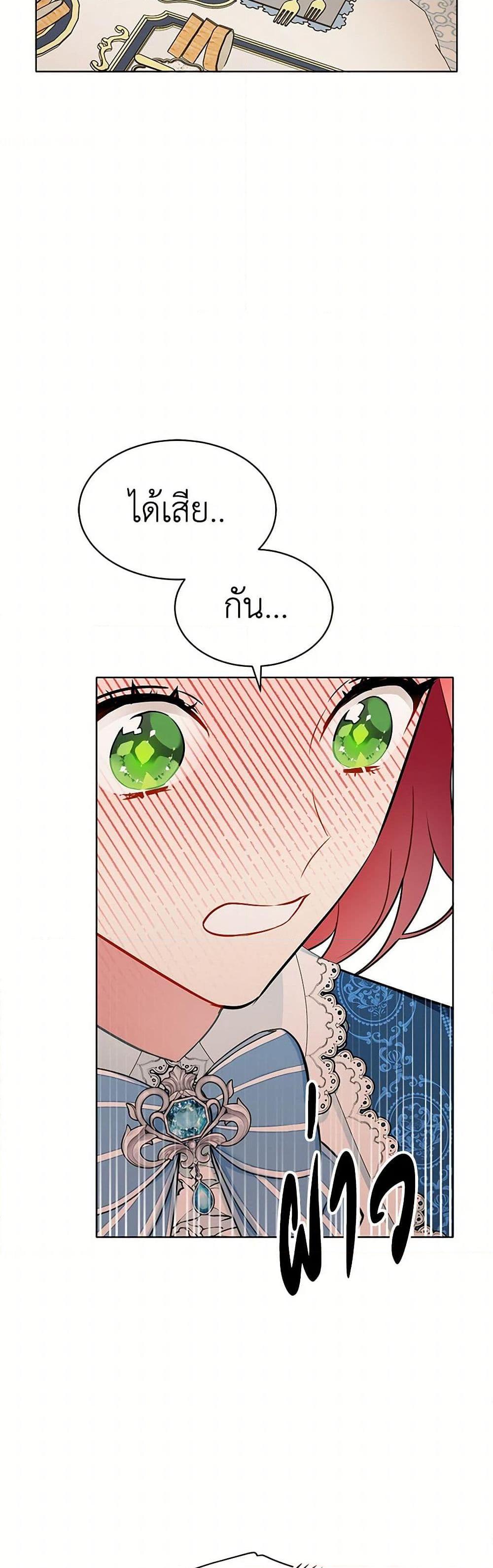 Manga-lc-com อ่านมังงะ อ่านการ์ตูน ออนไลน์ ฟรี The Detective Of Muiella ตอนที่ 1 2 3 4 5 6 7 8 9 10 11 12 13 14 ฟรี ไม่มีโฆษณา Manga-lc - อ่าน มังงะ อ่าน การ์ตูน ออนไลน์ อ่านมังงะ ฟรี