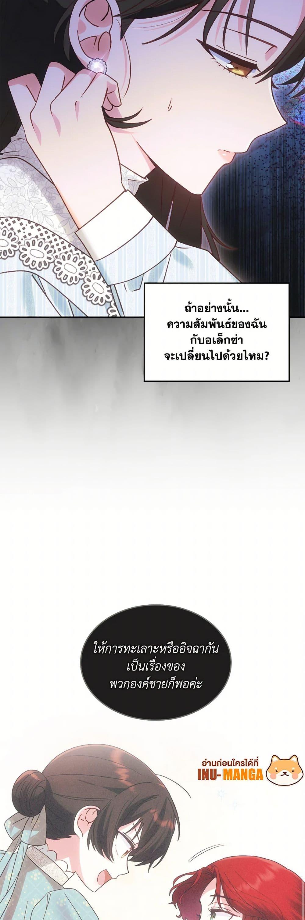 Manga-lc-com อ่านมังงะ อ่านการ์ตูน ออนไลน์ ฟรี The End of This Fairytale Is a Drama ตอนที่ 1 2 3 4 5 6 7 8 9 10 11 12 13 14 ฟรี ไม่มีโฆษณา Manga-lc - อ่าน มังงะ อ่าน การ์ตูน ออนไลน์ อ่านมังงะ ฟรี