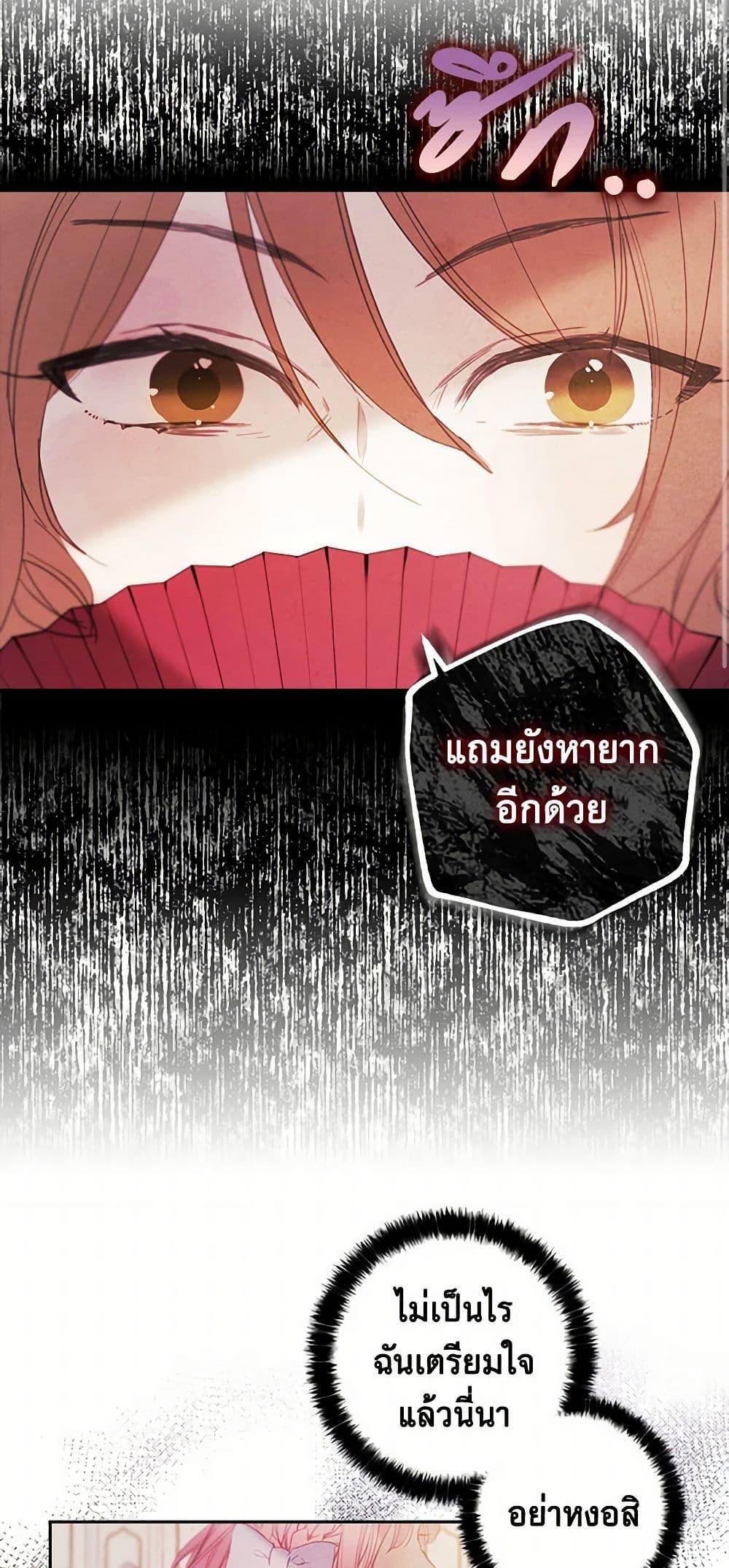 Manga-lc-com อ่านมังงะ อ่านการ์ตูน ออนไลน์ ฟรี The Princess’s Doll Shop ตอนที่ 1 2 3 4 5 6 7 8 9 10 11 12 13 14 ฟรี ไม่มีโฆษณา Manga-lc - อ่าน มังงะ อ่าน การ์ตูน ออนไลน์ อ่านมังงะ ฟรี