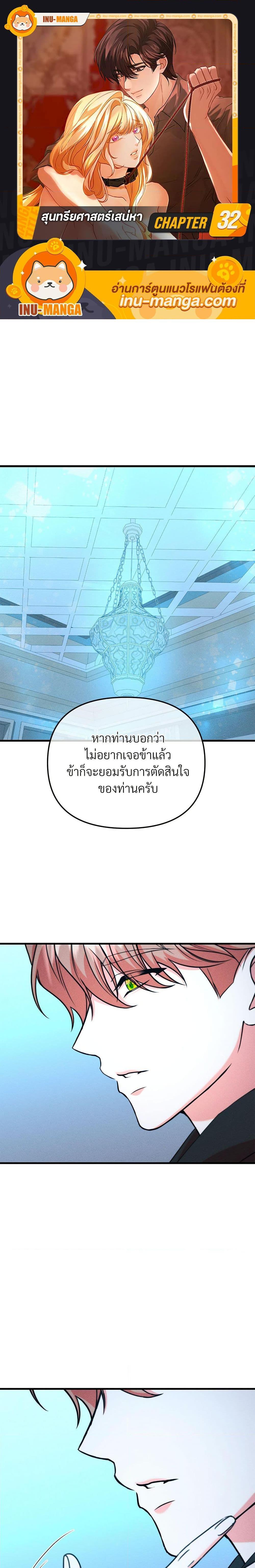 Manga-lc-com อ่านมังงะ อ่านการ์ตูน ออนไลน์ ฟรี Aesthetics of Play ตอนที่ 1 2 3 4 5 6 7 8 9 10 11 12 13 14 ฟรี ไม่มีโฆษณา Manga-lc - อ่าน มังงะ อ่าน การ์ตูน ออนไลน์ อ่านมังงะ ฟรี