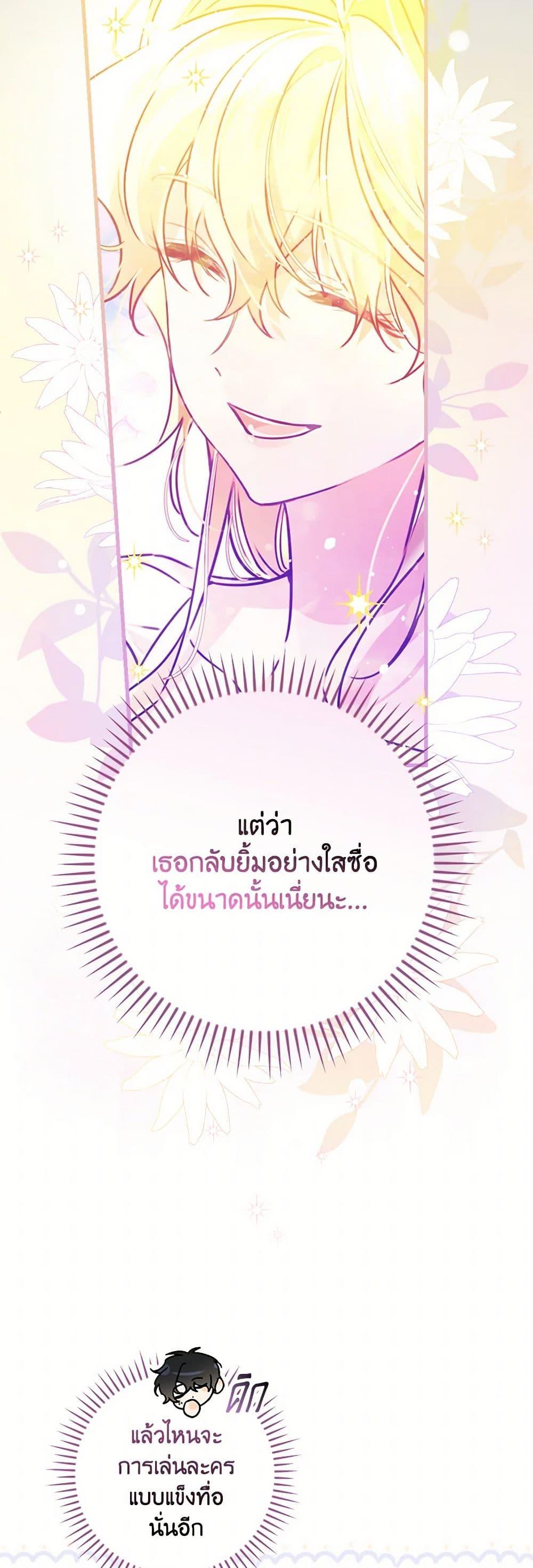 Manga-lc-com อ่านมังงะ อ่านการ์ตูน ออนไลน์ ฟรี The Perfect Plan for a Fairy-Tale Ending ตอนที่ 1 2 3 4 5 6 7 8 9 10 11 12 13 14 ฟรี ไม่มีโฆษณา Manga-lc - อ่าน มังงะ อ่าน การ์ตูน ออนไลน์ อ่านมังงะ ฟรี