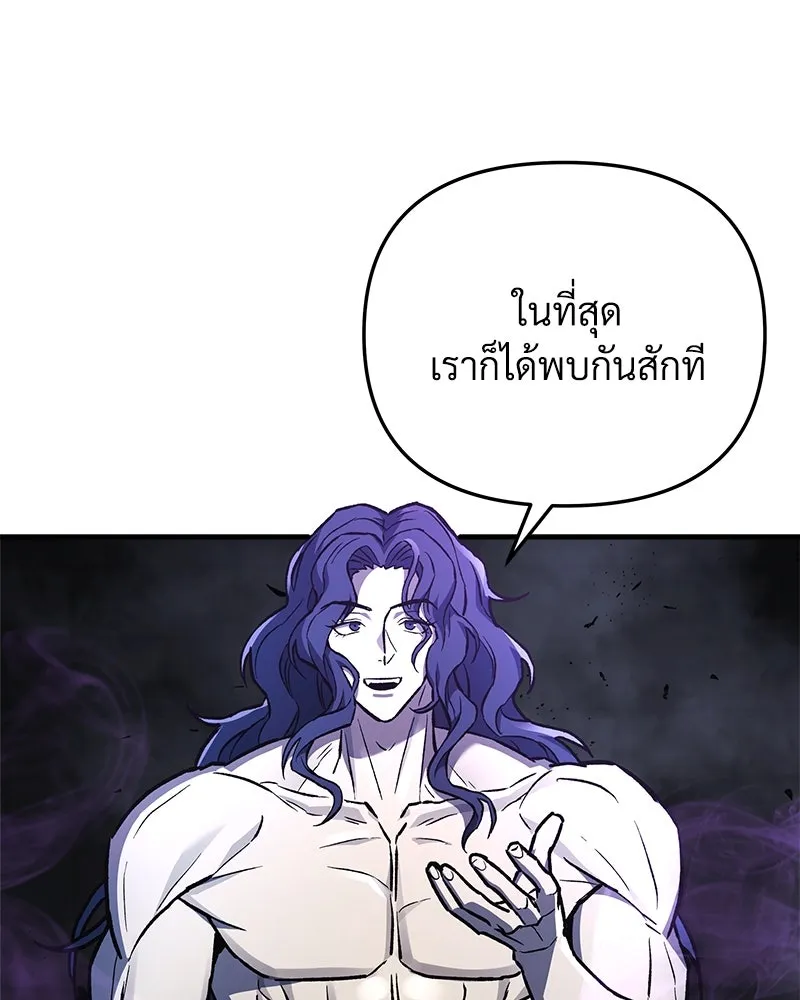 สัปดาห์นี้งดอัปตอนใหม่ ตอนที่ 27 รูปที่ 140