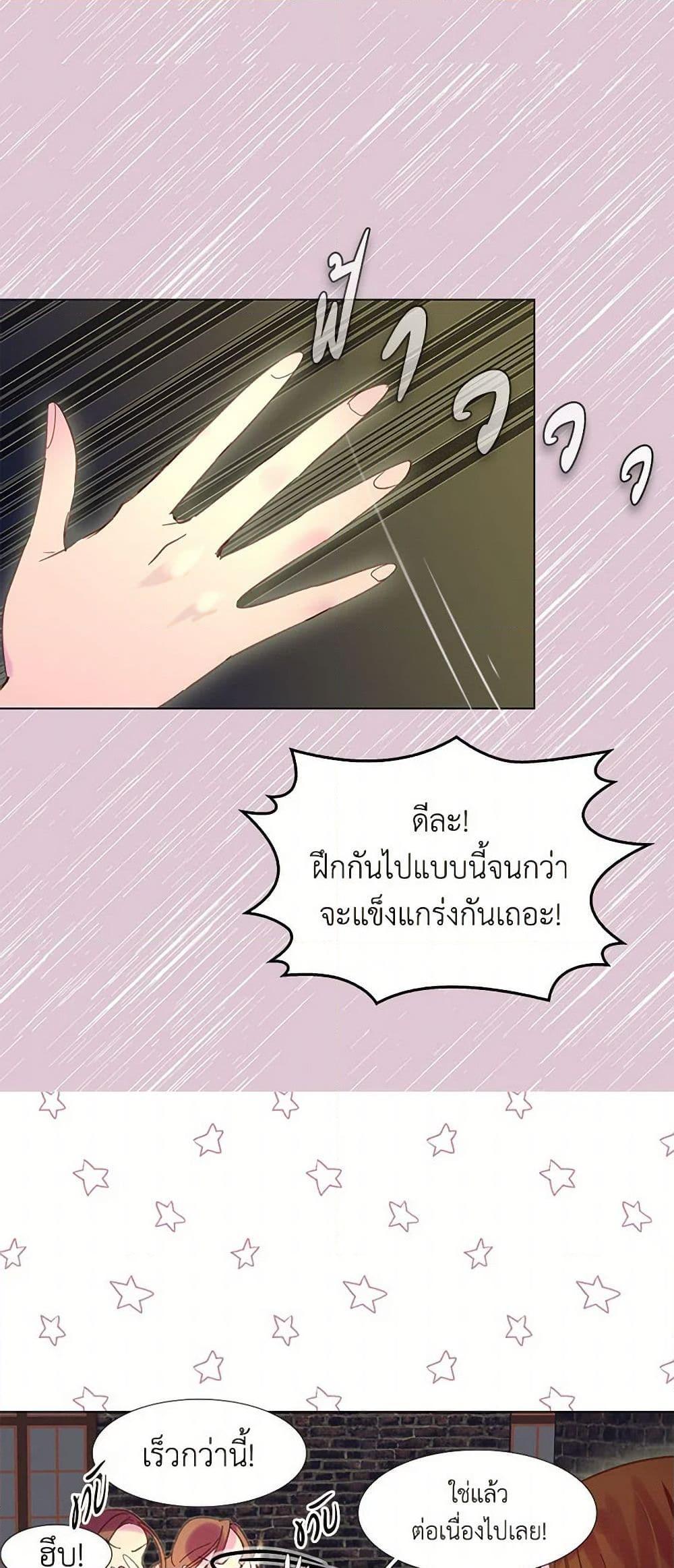 Manga-lc-com อ่านมังงะ อ่านการ์ตูน ออนไลน์ ฟรี Miss Not-So Sidekick ตอนที่ 1 2 3 4 5 6 7 8 9 10 11 12 13 14 ฟรี ไม่มีโฆษณา Manga-lc - อ่าน มังงะ อ่าน การ์ตูน ออนไลน์ อ่านมังงะ ฟรี