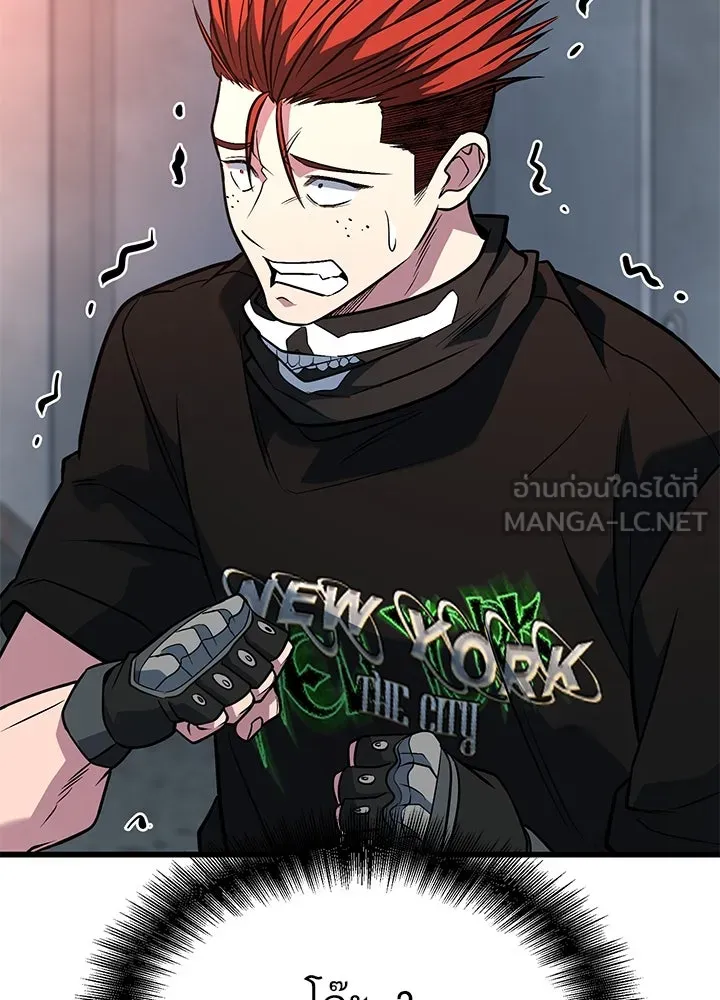 ราชาลานประลอง ตอนที่ 49 รูปที่ 198