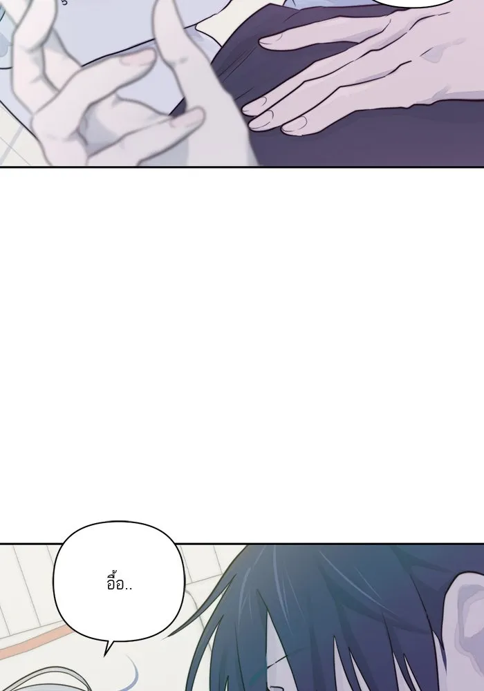 เปย์นี้เพื่อนาย My Sugar Baby ตอนที่ 18 ไปตายซะ ผู้ชายหน้าหม้อ รูปที่ 14