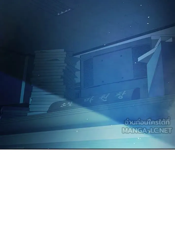 เยาวชนคนคุก ตอนที่ 60 รูปที่ 272