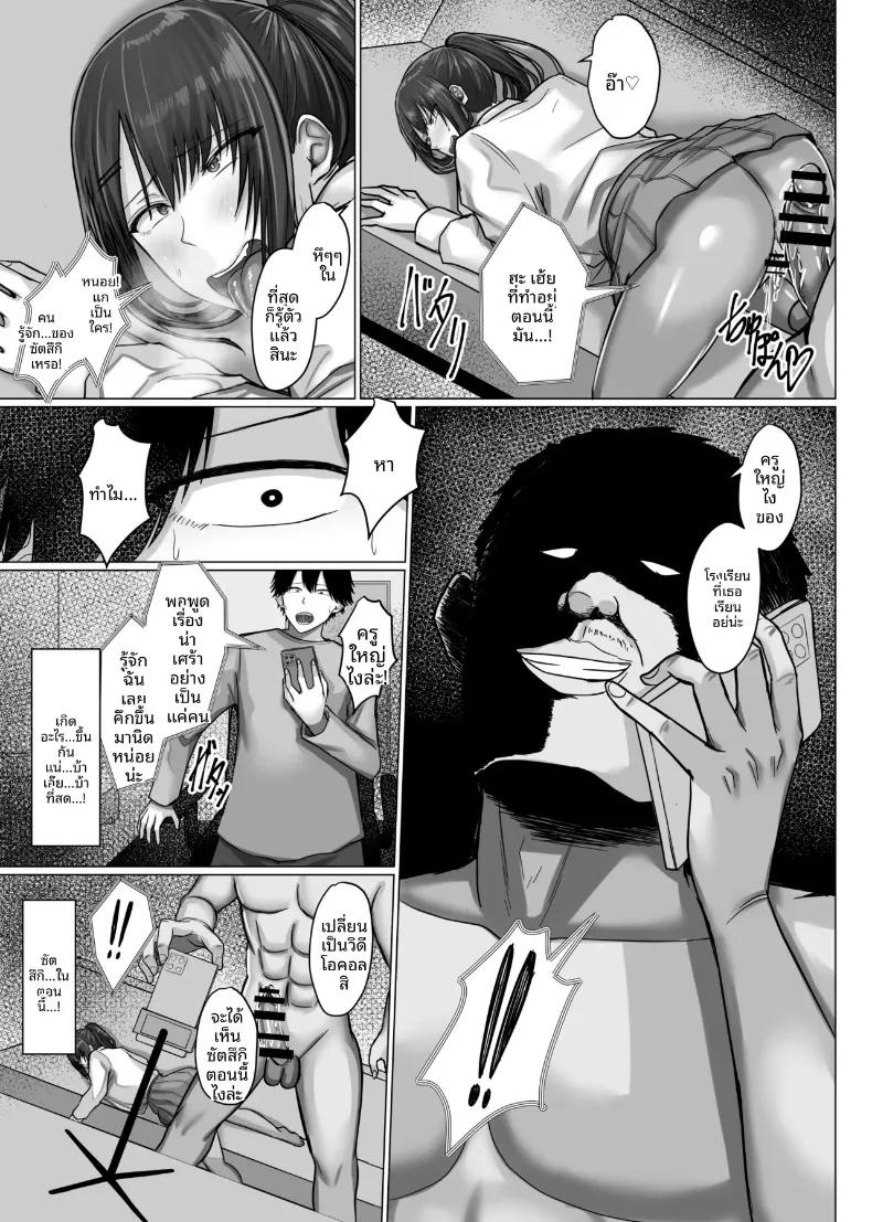 Doujin-Lc- อ่าน โดจิน มังฮวา เกาหลี ญี่ปุ่น จีน แปลไทย เเฟนผมถูกครูคนนั้นเเย่งไป (Munioni) ตอนที่ 1 2 3 4 5 6 7 8 9 10 11 12 13 14 ฟรี ไม่มีโฆษณา อ่าน โดจิน Manhwa เกาหลี ญี่ปุ่น จีน เรามีครบ คัดมาให้เน้นๆ โดจิน 18+ รับประกันความฟินโดย  Doujin Lc