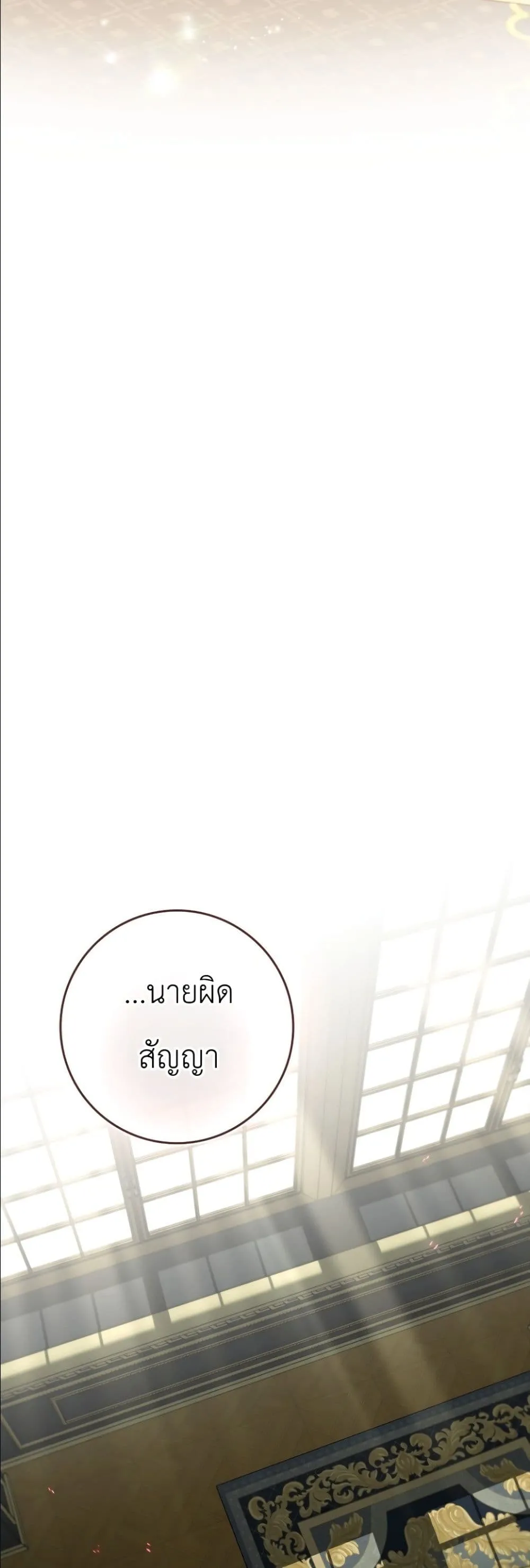 Manga-lc-com อ่านมังงะ อ่านการ์ตูน ออนไลน์ ฟรี I Am the 5-Year-Old Spy Who Kidnapped the Villain ตอนที่ 1 2 3 4 5 6 7 8 9 10 11 12 13 14 ฟรี ไม่มีโฆษณา Manga-lc - อ่าน มังงะ อ่าน การ์ตูน ออนไลน์ อ่านมังงะ ฟรี