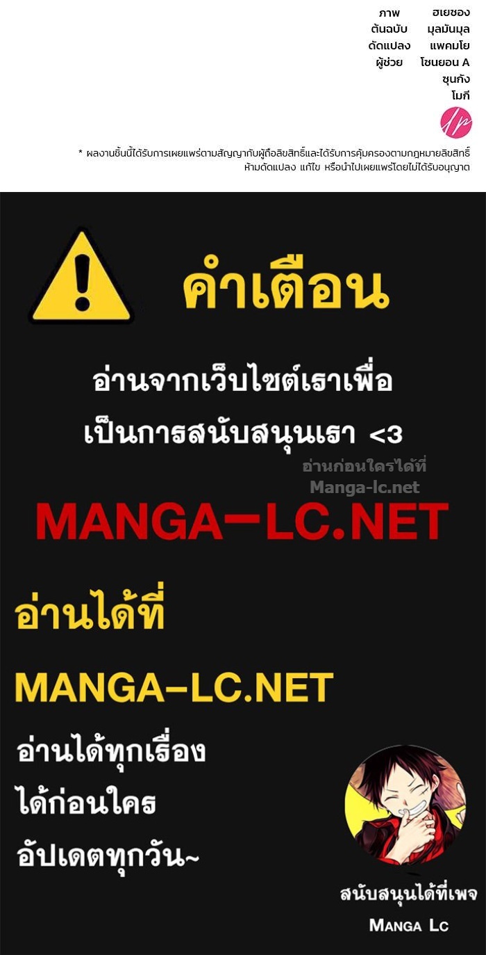 Doujin-Lc- อ่าน โดจิน มังฮวา เกาหลี ญี่ปุ่น จีน แปลไทย สตรีไร้รักแห่งตระกูลสูงศักดิ์ ตอนที่ 1 2 3 4 5 6 7 8 9 10 11 12 13 14 ฟรี ไม่มีโฆษณา อ่าน โดจิน Manhwa เกาหลี ญี่ปุ่น จีน เรามีครบ คัดมาให้เน้นๆ โดจิน 18+ รับประกันความฟินโดย Doujin Lc