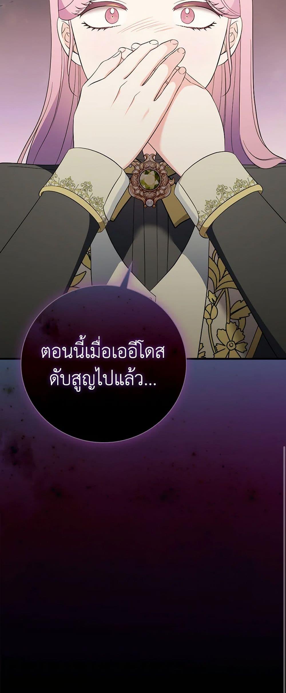 Manga-lc-com อ่านมังงะ อ่านการ์ตูน ออนไลน์ ฟรี Duchess in the Glass House ตอนที่ 1 2 3 4 5 6 7 8 9 10 11 12 13 14 ฟรี ไม่มีโฆษณา Manga-lc - อ่าน มังงะ อ่าน การ์ตูน ออนไลน์ อ่านมังงะ ฟรี