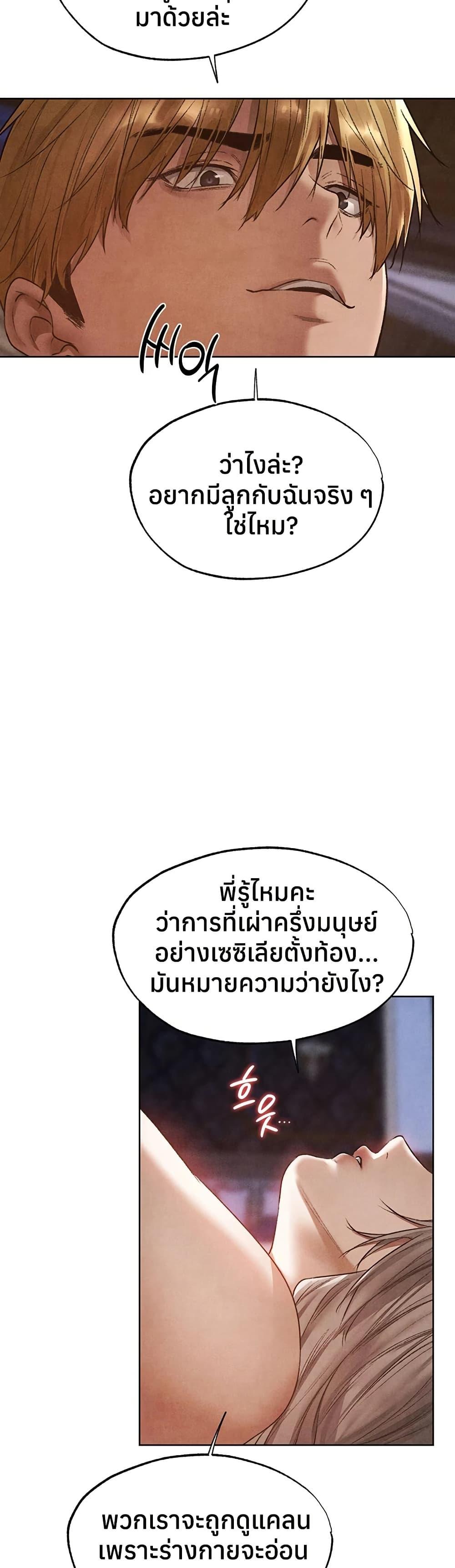 Doujin-Lc- อ่าน โดจิน มังฮวา เกาหลี ญี่ปุ่น จีน แปลไทย MILF Hunting ตอนที่ 1 2 3 4 5 6 7 8 9 10 11 12 13 14 ฟรี ไม่มีโฆษณา อ่าน โดจิน Manhwa เกาหลี ญี่ปุ่น จีน เรามีครบ คัดมาให้เน้นๆ โดจิน 18+ รับประกันความฟินโดย  Doujin Lc