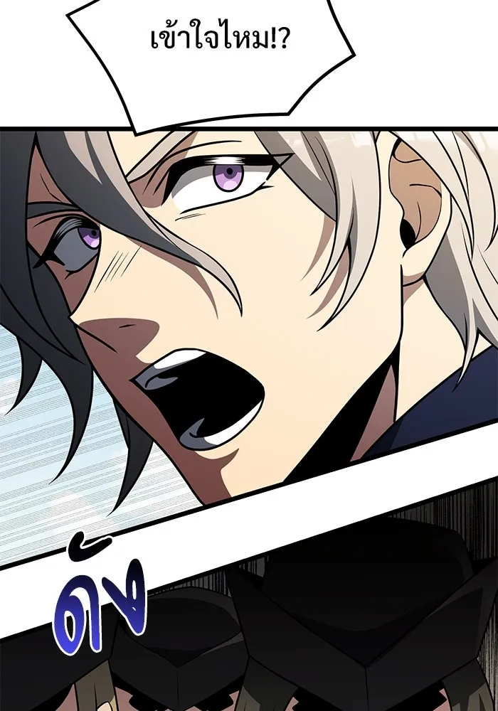 อัศวินดำล่าท้าเวลา ตอนที่ 33 รูปที่ 53
