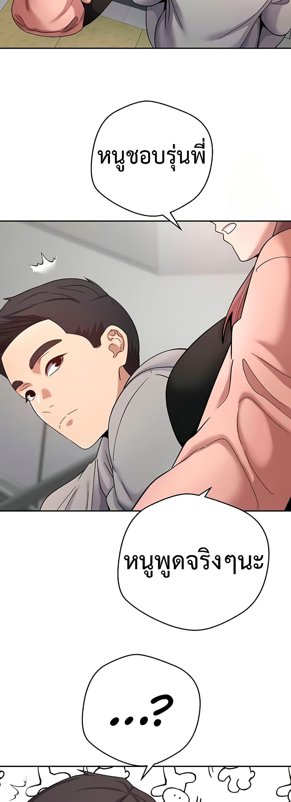 Doujin-Lc- อ่าน โดจิน มังฮวา เกาหลี ญี่ปุ่น จีน แปลไทย Turning My Life Around With Crypto ตอนที่ 1 2 3 4 5 6 7 8 9 10 11 12 13 14 ฟรี ไม่มีโฆษณา อ่าน โดจิน Manhwa เกาหลี ญี่ปุ่น จีน เรามีครบ คัดมาให้เน้นๆ โดจิน 18+ รับประกันความฟินโดย  Doujin Lc