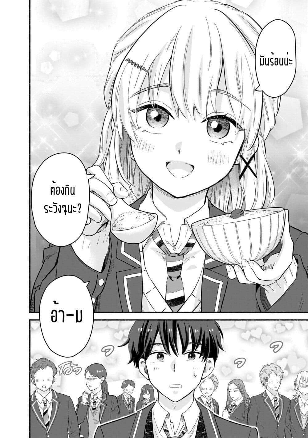 Manga-lc-com อ่านมังงะ อ่านการ์ตูน ออนไลน์ ฟรี Nee, Mou Isso Tsukiacchau Osananajimi no Bishoujo ni Tanomarete, Camouflage Kareshi Hajimemashita ตอนที่ 1 2 3 4 5 6 7 8 9 10 11 12 13 14 ฟรี ไม่มีโฆษณา Manga-lc - อ่าน มังงะ อ่าน การ์ตูน ออนไลน์ อ่านมังงะ ฟรี