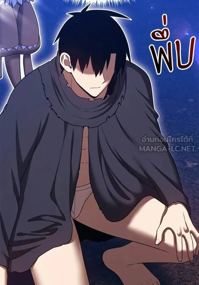 +99 ท่อนไม้ ตอนที่ 184 รูปที่ 98