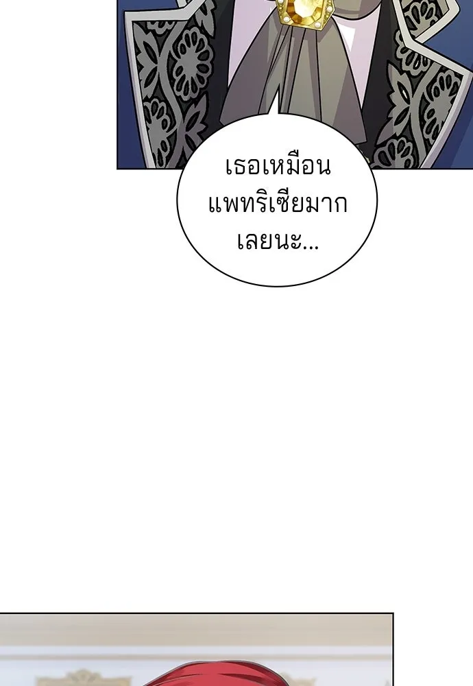 เวทฟื้นฟูได้ผลดีเกินไปแล้ว ตอนที่ 5 รูปที่ 100