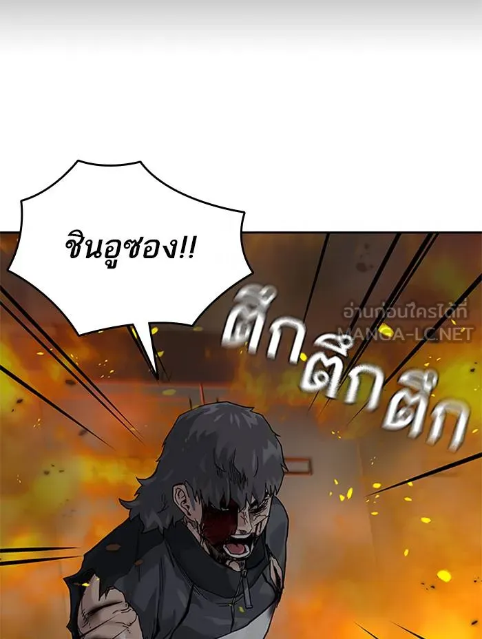 To not die ตอนที่ 64 รูปที่ 135