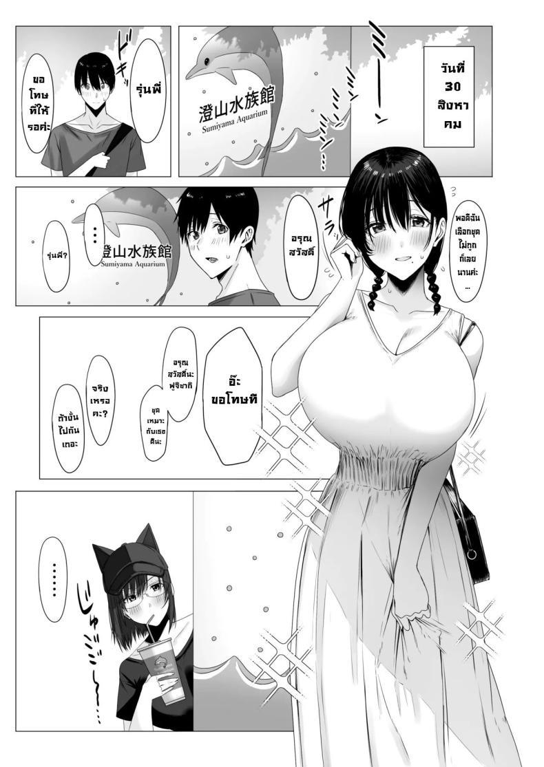 Doujin-Lc- อ่าน โดจิน มังฮวา เกาหลี ญี่ปุ่น จีน แปลไทย ฉันมันแปดแปื้อน [COMPLEX (Bouhatei)] Yogoreta Shirosa o Nanto Yobu What Do You Call A Sullied White ตอนที่ 1 2 3 4 5 6 7 8 9 10 11 12 13 14 ฟรี ไม่มีโฆษณา อ่าน โดจิน Manhwa เกาหลี ญี่ปุ่น จีน เรามีครบ คัดมาให้เน้นๆ โดจิน 18+ รับประกันความฟินโดย  Doujin Lc