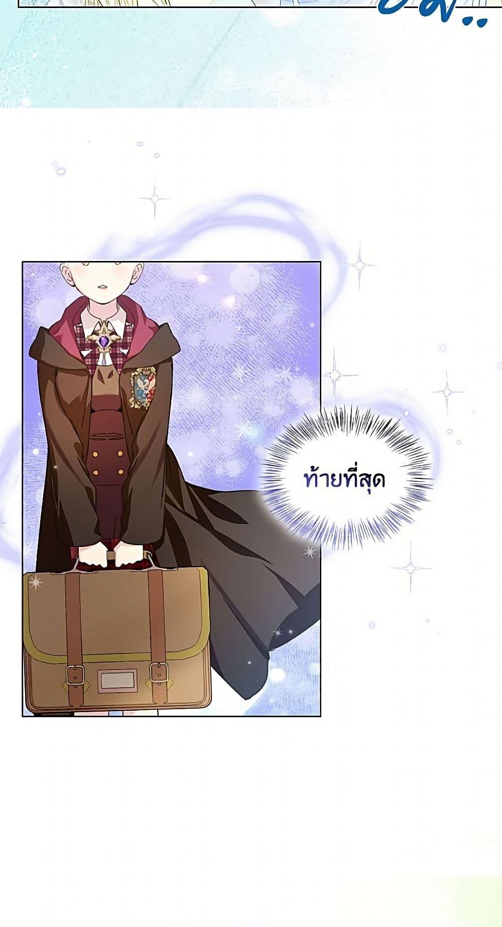 Manga-lc-com อ่านมังงะ อ่านการ์ตูน ออนไลน์ ฟรี Miss Not-So Sidekick ตอนที่ 1 2 3 4 5 6 7 8 9 10 11 12 13 14 ฟรี ไม่มีโฆษณา Manga-lc - อ่าน มังงะ อ่าน การ์ตูน ออนไลน์ อ่านมังงะ ฟรี