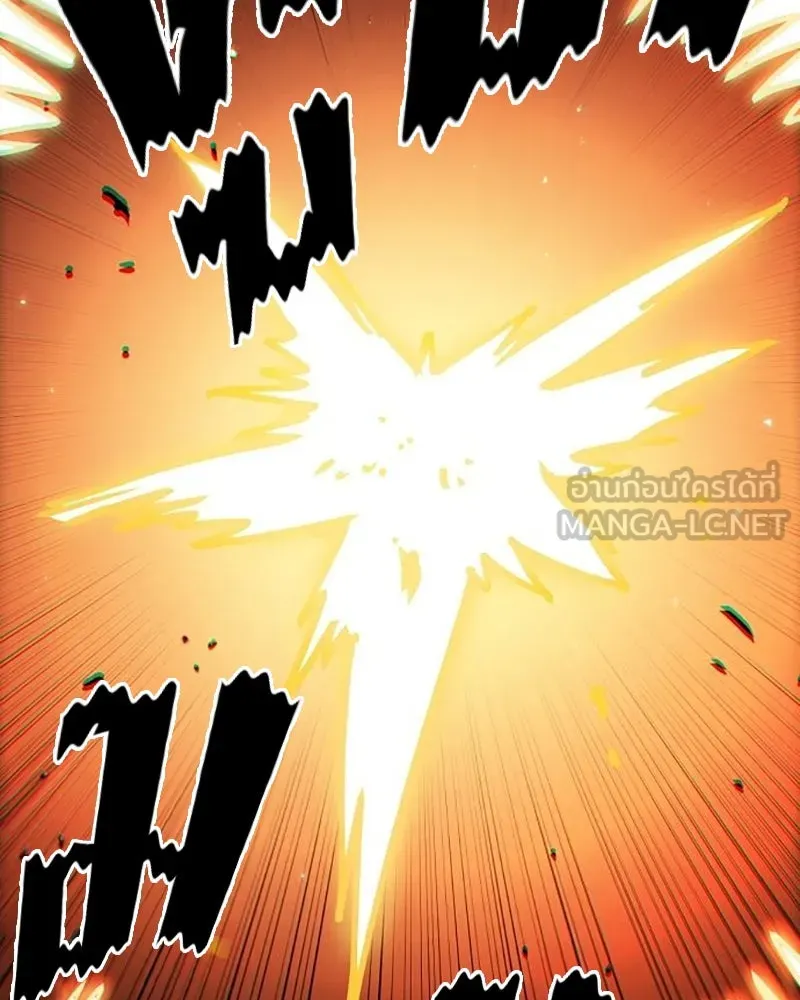 Player ตอนที่ 215 รูปที่ 126