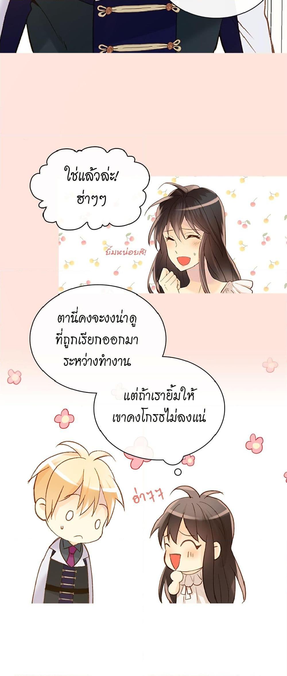 Manga-lc-com อ่านมังงะ อ่านการ์ตูน ออนไลน์ ฟรี Isekai Empress ตอนที่ 1 2 3 4 5 6 7 8 9 10 11 12 13 14 ฟรี ไม่มีโฆษณา Manga-lc - อ่าน มังงะ อ่าน การ์ตูน ออนไลน์ อ่านมังงะ ฟรี