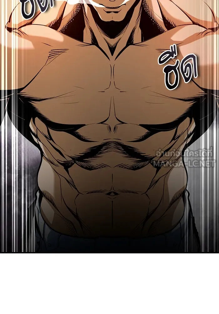 ศาสตราจารย์จำเป็นแห่งอะคาเดมี ตอนที่ 108 รูปที่ 63