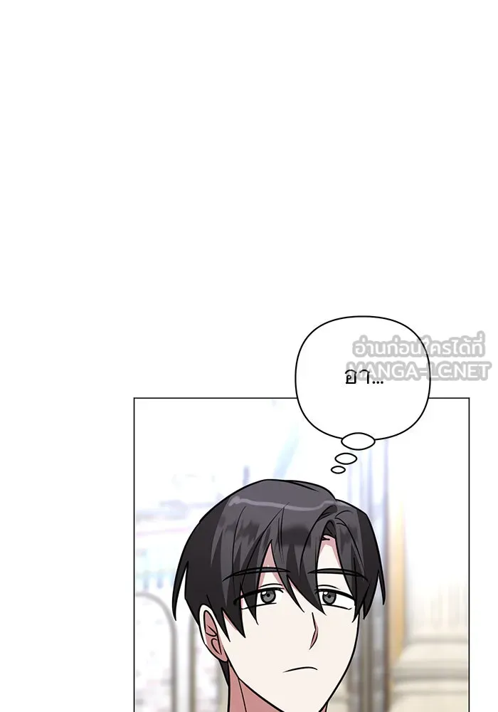 อะคาเดมีนี้เห็นทีจะเจ๊ง ตอนที่ 51 รูปที่ 99