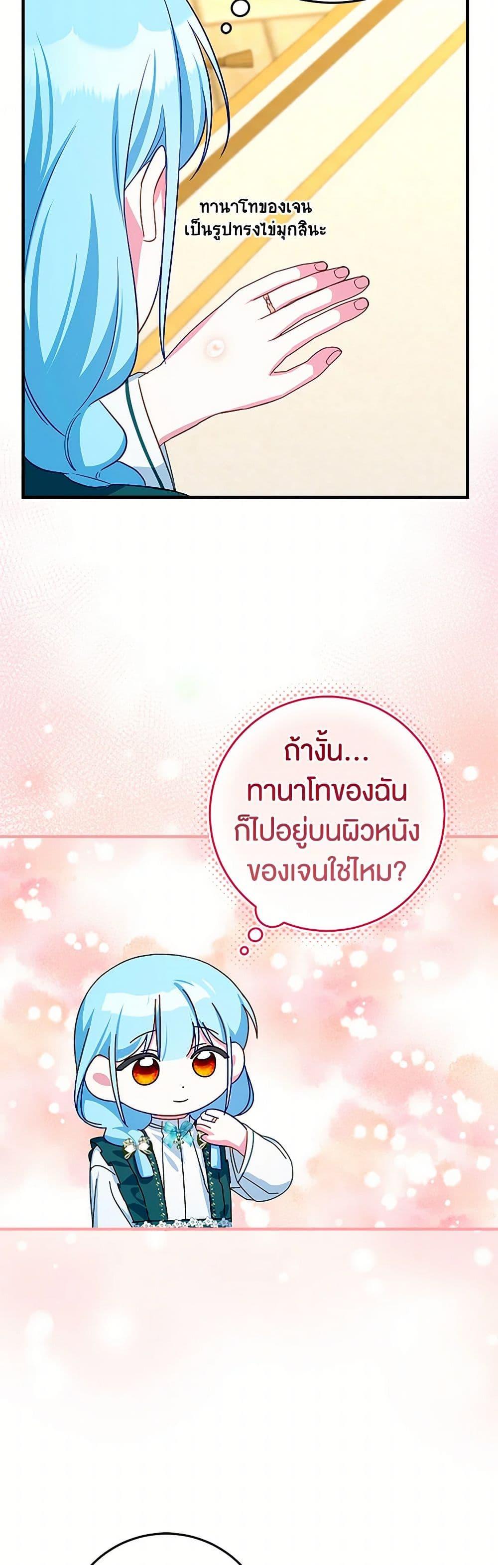 Manga-lc-com อ่านมังงะ อ่านการ์ตูน ออนไลน์ ฟรี Lady Blue Bird of the White Lion Family ตอนที่ 1 2 3 4 5 6 7 8 9 10 11 12 13 14 ฟรี ไม่มีโฆษณา Manga-lc - อ่าน มังงะ อ่าน การ์ตูน ออนไลน์ อ่านมังงะ ฟรี