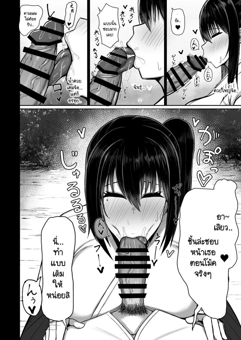Doujin-Lc- อ่าน โดจิน มังฮวา เกาหลี ญี่ปุ่น จีน แปลไทย ปิดเทอมกับเธอ [Ningen Miman (Shidaidaka)] Pure love IchaLove ITOMATE ตอนที่ 1 2 3 4 5 6 7 8 9 10 11 12 13 14 ฟรี ไม่มีโฆษณา อ่าน โดจิน Manhwa เกาหลี ญี่ปุ่น จีน เรามีครบ คัดมาให้เน้นๆ โดจิน 18+ รับประกันความฟินโดย  Doujin Lc