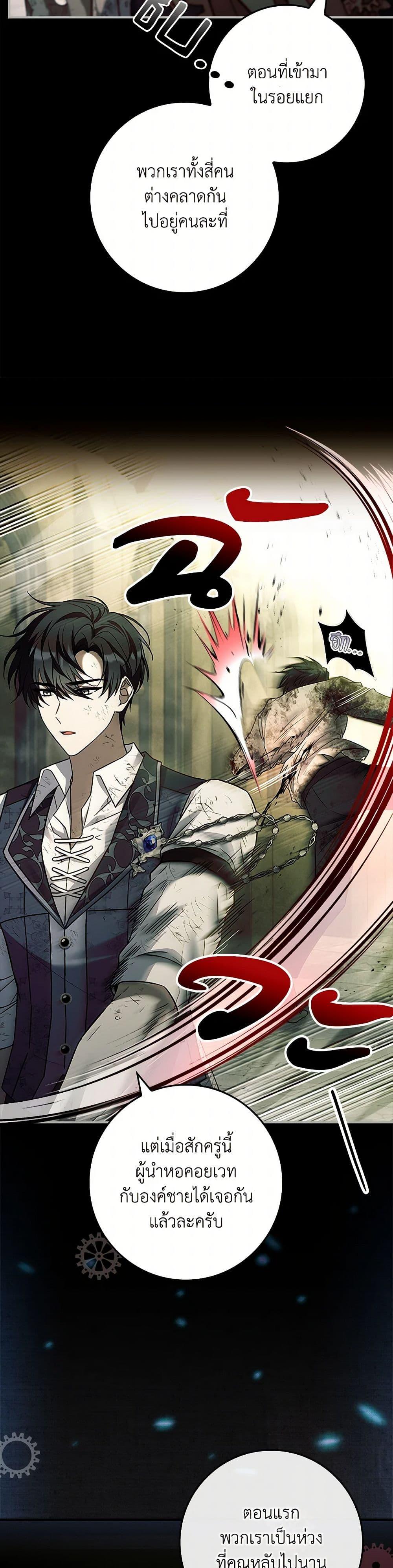 Manga-lc-com อ่านมังงะ อ่านการ์ตูน ออนไลน์ ฟรี The Painless Player ตอนที่ 1 2 3 4 5 6 7 8 9 10 11 12 13 14 ฟรี ไม่มีโฆษณา Manga-lc - อ่าน มังงะ อ่าน การ์ตูน ออนไลน์ อ่านมังงะ ฟรี