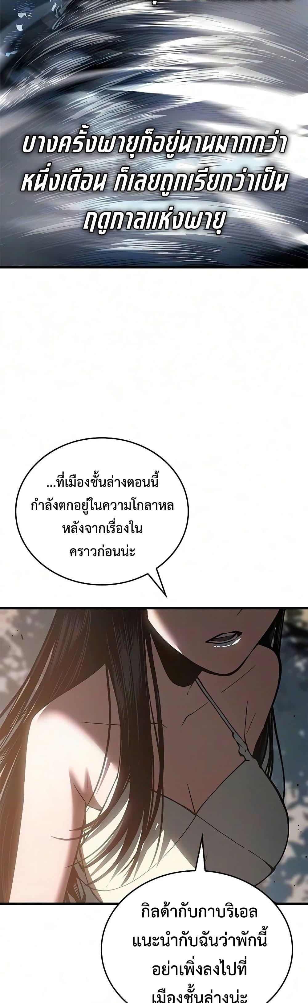 Manga-lc-com อ่านมังงะ อ่านการ์ตูน ออนไลน์ ฟรี Bad Bone Blood ตอนที่ 1 2 3 4 5 6 7 8 9 10 11 12 13 14 ฟรี ไม่มีโฆษณา Manga-lc - อ่าน มังงะ อ่าน การ์ตูน ออนไลน์ อ่านมังงะ ฟรี