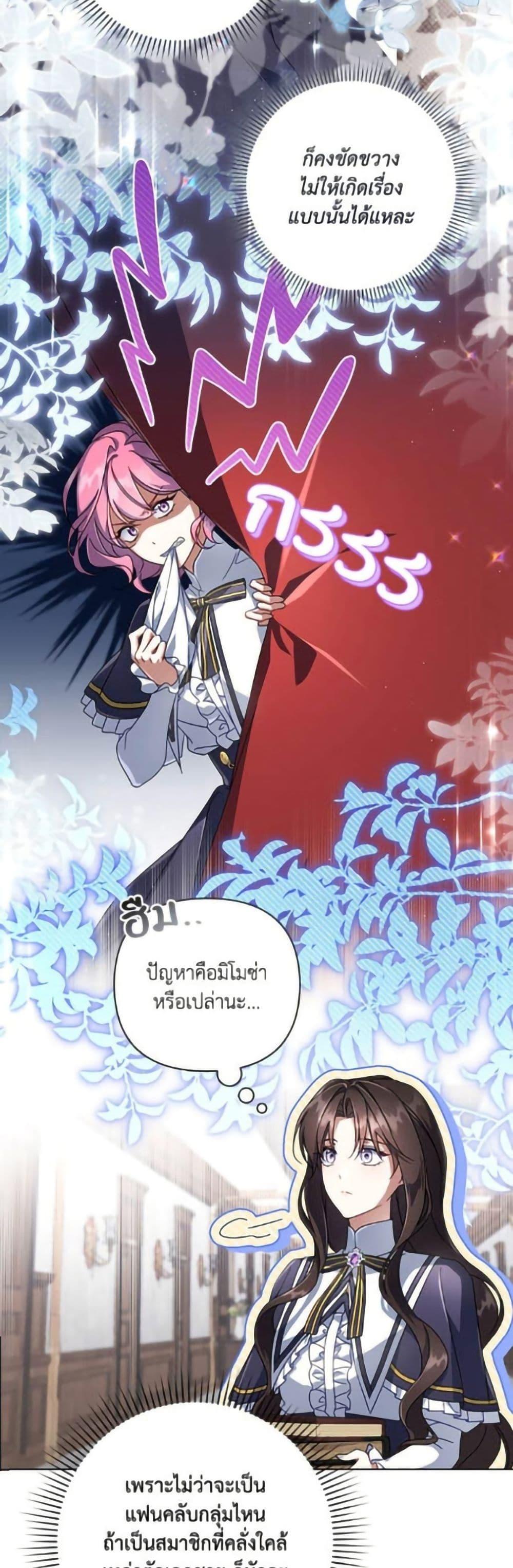 Manga-lc-com อ่านมังงะ อ่านการ์ตูน ออนไลน์ ฟรี Villainess Streamer ตอนที่ 1 2 3 4 5 6 7 8 9 10 11 12 13 14 ฟรี ไม่มีโฆษณา Manga-lc - อ่าน มังงะ อ่าน การ์ตูน ออนไลน์ อ่านมังงะ ฟรี