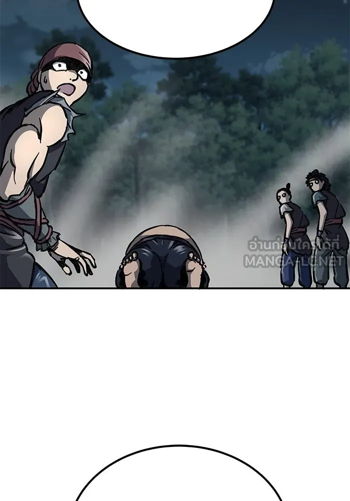 คุณปู่จอมยุทธกับหลานสาวสุดแกร่ง ตอนที่ 3 รูปที่ 204