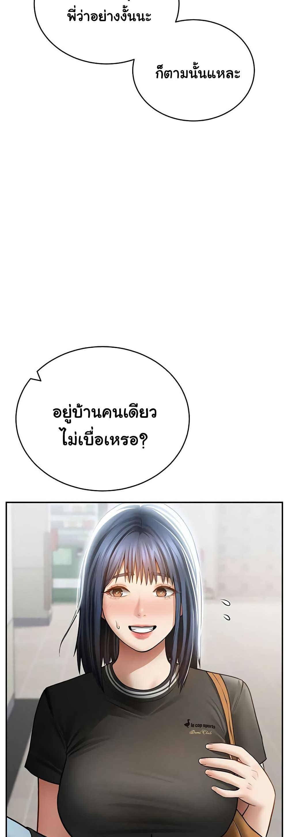 Doujin-Lc- อ่าน โดจิน มังฮวา เกาหลี ญี่ปุ่น จีน แปลไทย My Eyes Now See ตอนที่ 1 2 3 4 5 6 7 8 9 10 11 12 13 14 ฟรี ไม่มีโฆษณา อ่าน โดจิน Manhwa เกาหลี ญี่ปุ่น จีน เรามีครบ คัดมาให้เน้นๆ โดจิน 18+ รับประกันความฟินโดย  Doujin Lc