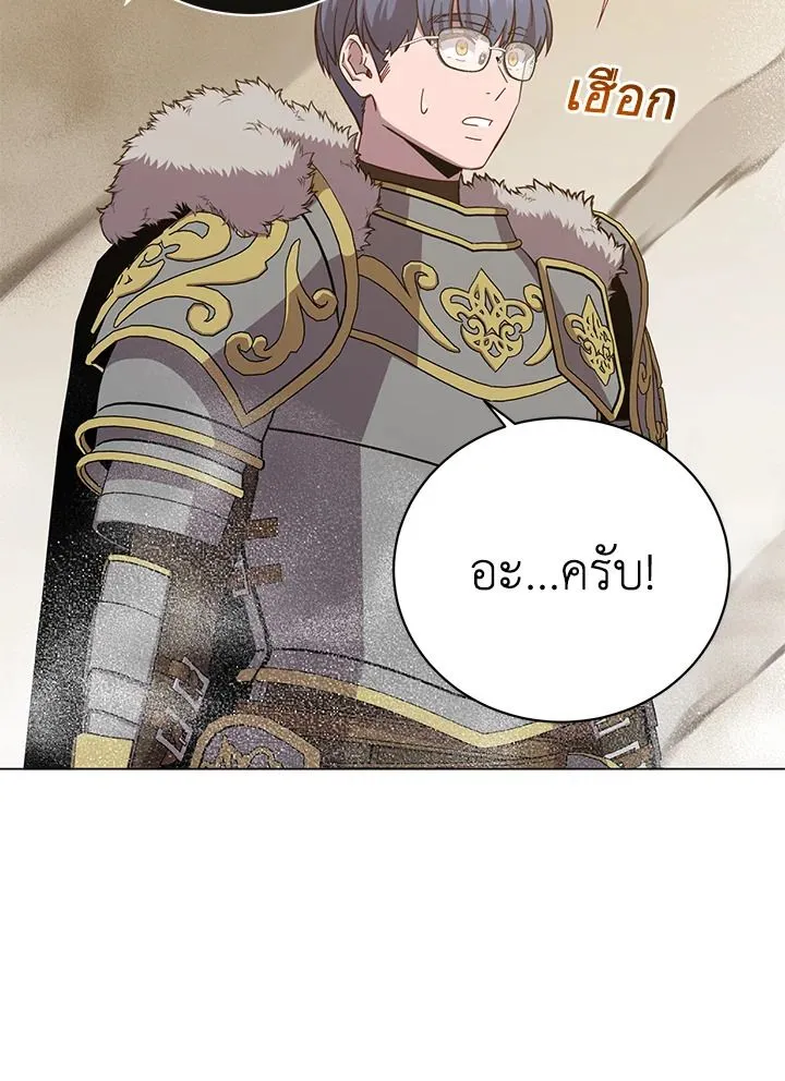 The Max Level Hero Has Returned การกล_บมาของว_รบ_ร_ษเวลต_น ตอนที่ ตอนที่ 180 รูปที่ 80