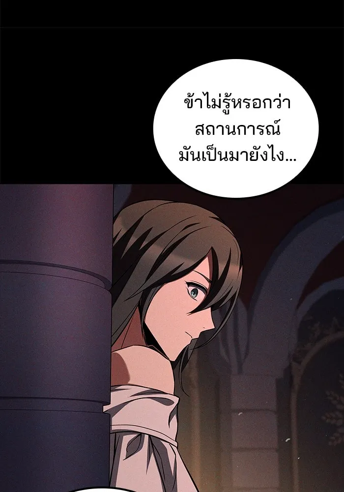 ครัวจอมเวท ตอนที่ 66 รูปที่ 17