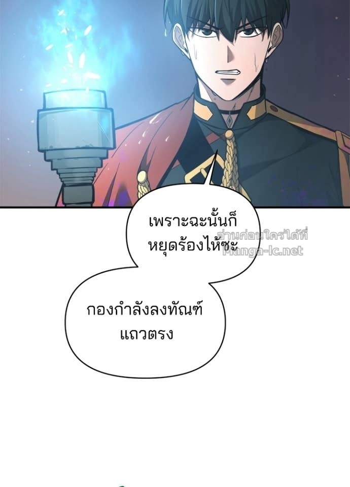 Doujin-Lc- อ่าน โดจิน มังฮวา เกาหลี ญี่ปุ่น จีน แปลไทย ผู้พิชิตเกมป้องกันฐาน ตอนที่ 1 2 3 4 5 6 7 8 9 10 11 12 13 14 ฟรี ไม่มีโฆษณา อ่าน โดจิน Manhwa เกาหลี ญี่ปุ่น จีน เรามีครบ คัดมาให้เน้นๆ โดจิน 18+ รับประกันความฟินโดย Doujin Lc