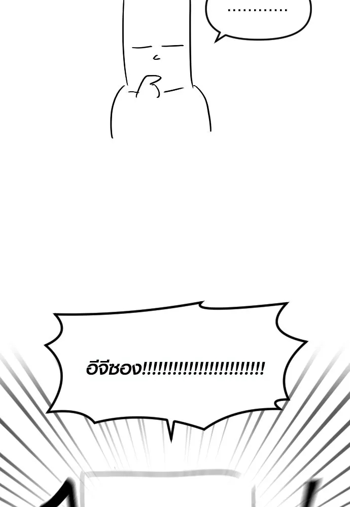 รักกันคนละครึ่งทาง ตอนที่ รีวิว (ซีซัน 1) รูปที่ 35