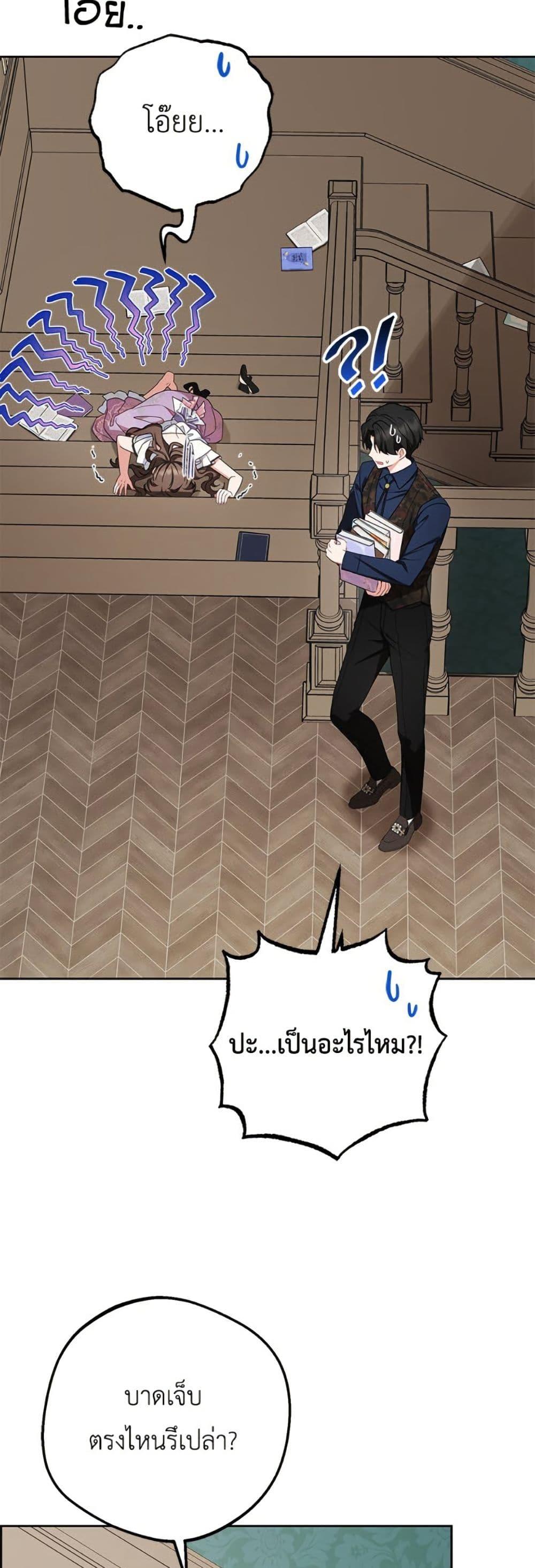 Manga-lc-com อ่านมังงะ อ่านการ์ตูน ออนไลน์ ฟรี The Villainess Is Shy In Receiving Love ตอนที่ 1 2 3 4 5 6 7 8 9 10 11 12 13 14 ฟรี ไม่มีโฆษณา Manga-lc - อ่าน มังงะ อ่าน การ์ตูน ออนไลน์ อ่านมังงะ ฟรี