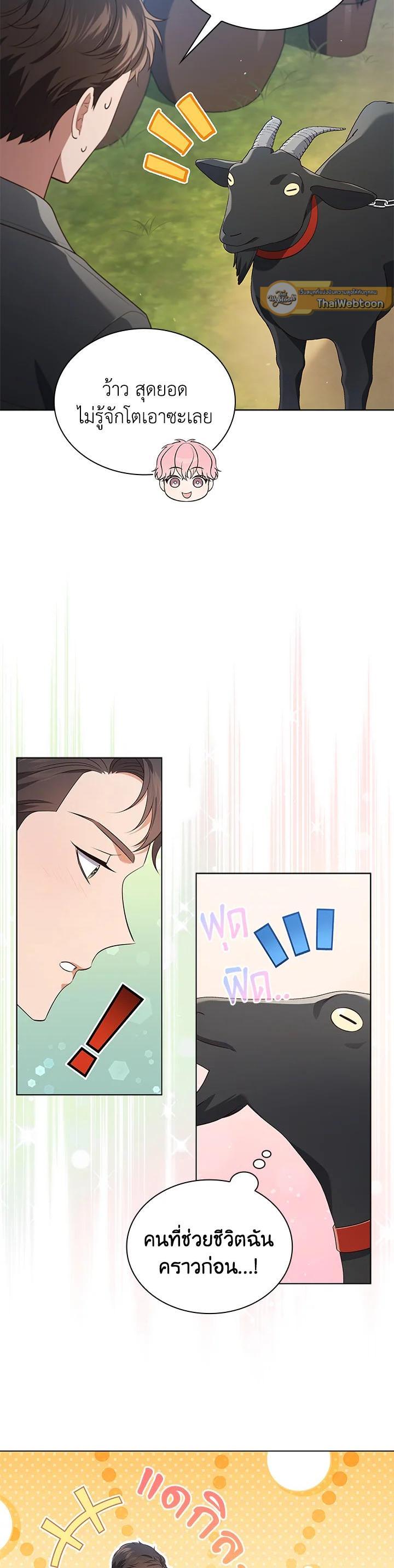 Manga-lc-com อ่านมังงะ อ่านการ์ตูน ออนไลน์ ฟรี In This Life, the Greatest Star in the Universe ตอนที่ 1 2 3 4 5 6 7 8 9 10 11 12 13 14 ฟรี ไม่มีโฆษณา Manga-lc - อ่าน มังงะ อ่าน การ์ตูน ออนไลน์ อ่านมังงะ ฟรี