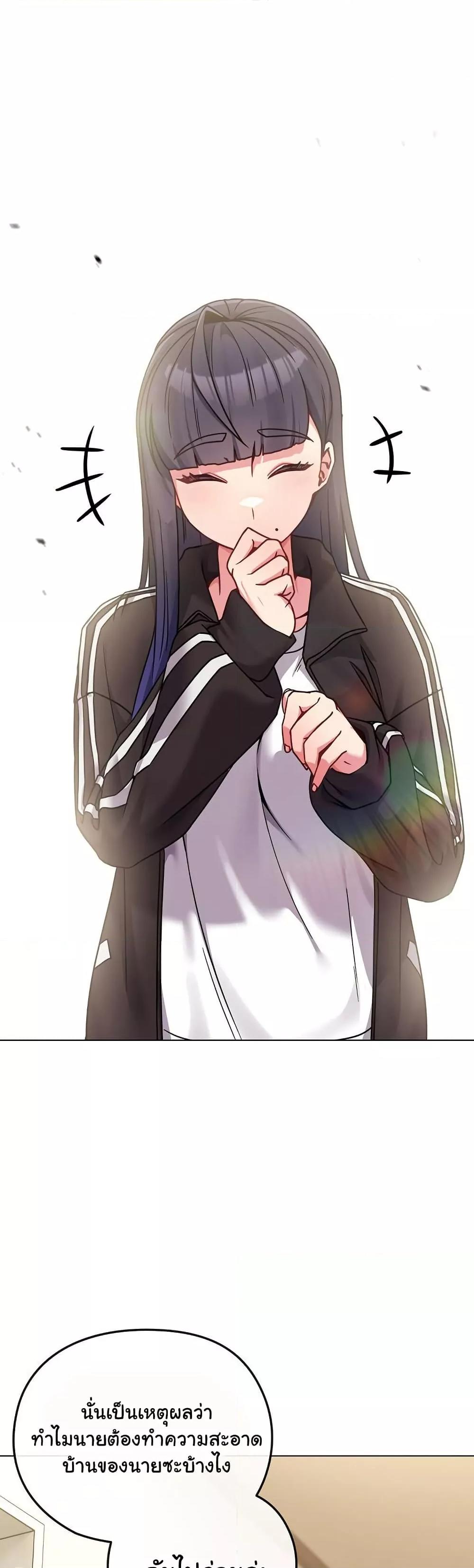 Doujin-Lc- อ่าน โดจิน มังฮวา เกาหลี ญี่ปุ่น จีน แปลไทย But You’re the Same Age as My Daughter! ตอนที่ 1 2 3 4 5 6 7 8 9 10 11 12 13 14 ฟรี ไม่มีโฆษณา อ่าน โดจิน Manhwa เกาหลี ญี่ปุ่น จีน เรามีครบ คัดมาให้เน้นๆ โดจิน 18+ รับประกันความฟินโดย  Doujin Lc