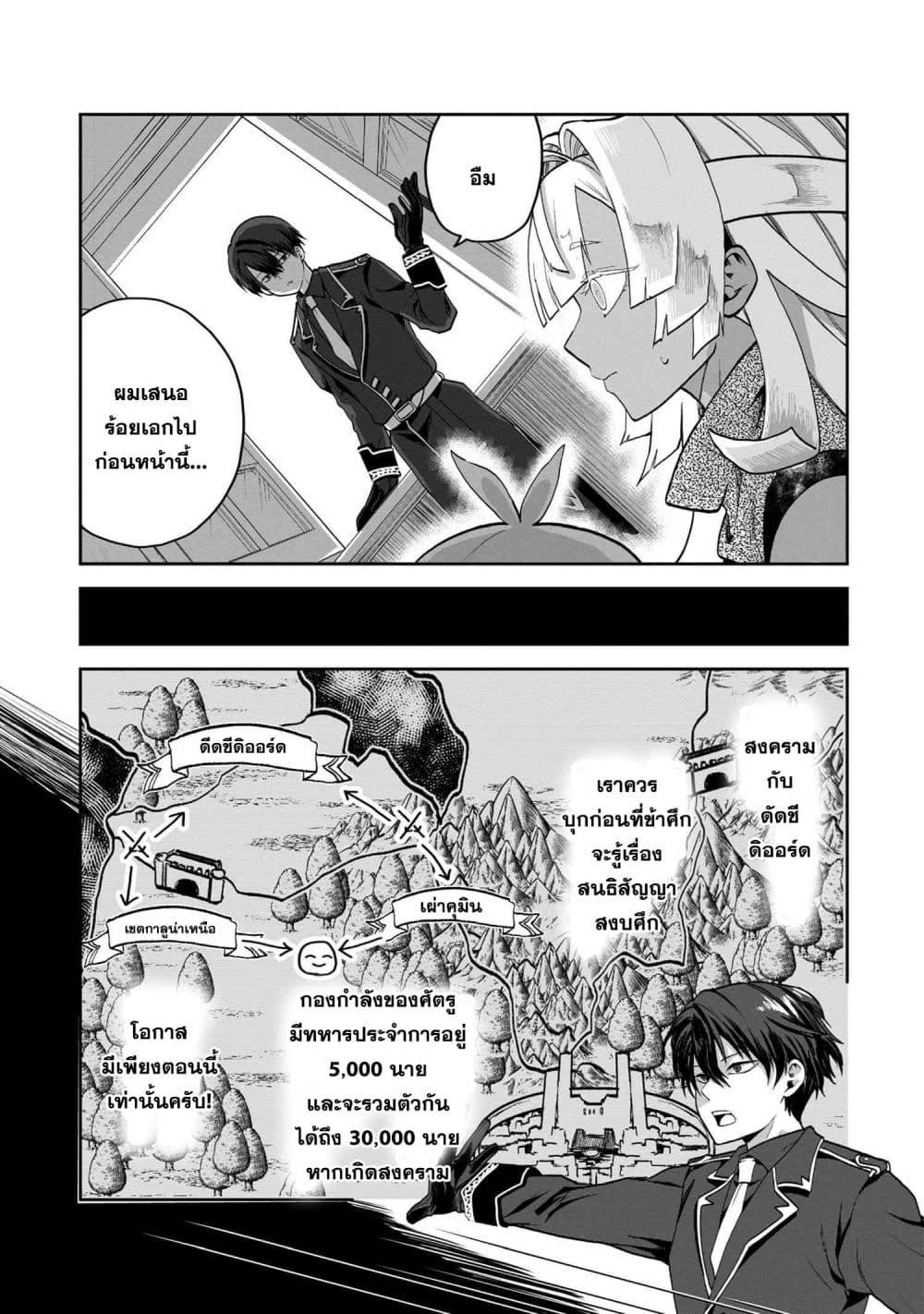 Manga-lc-com อ่านมังงะ อ่านการ์ตูน ออนไลน์ ฟรี Heimin Shusshin no Teikoku Shoukan, Munou na Kizoku Joukan wo Juurin shite Nariagaru ตอนที่ 1 2 3 4 5 6 7 8 9 10 11 12 13 14 ฟรี ไม่มีโฆษณา Manga-lc - อ่าน มังงะ อ่าน การ์ตูน ออนไลน์ อ่านมังงะ ฟรี