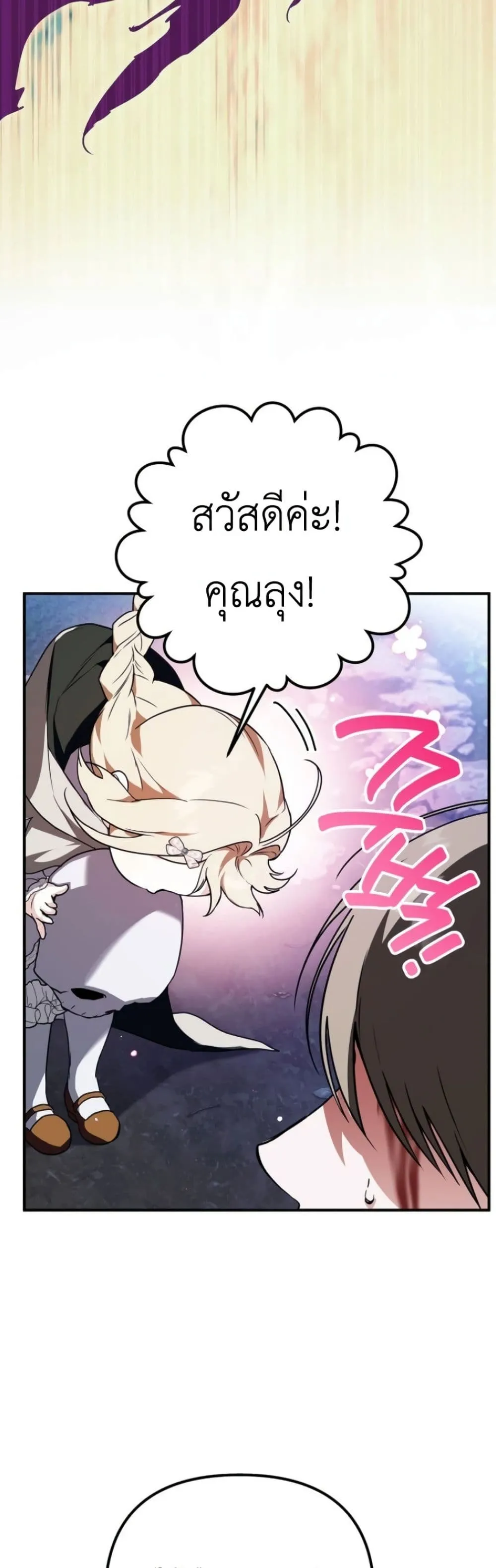 Manga-lc-com อ่านมังงะ อ่านการ์ตูน ออนไลน์ ฟรี Secretly Strong and Searching for My Daddy ตอนที่ 1 2 3 4 5 6 7 8 9 10 11 12 13 14 ฟรี ไม่มีโฆษณา Manga-lc - อ่าน มังงะ อ่าน การ์ตูน ออนไลน์ อ่านมังงะ ฟรี