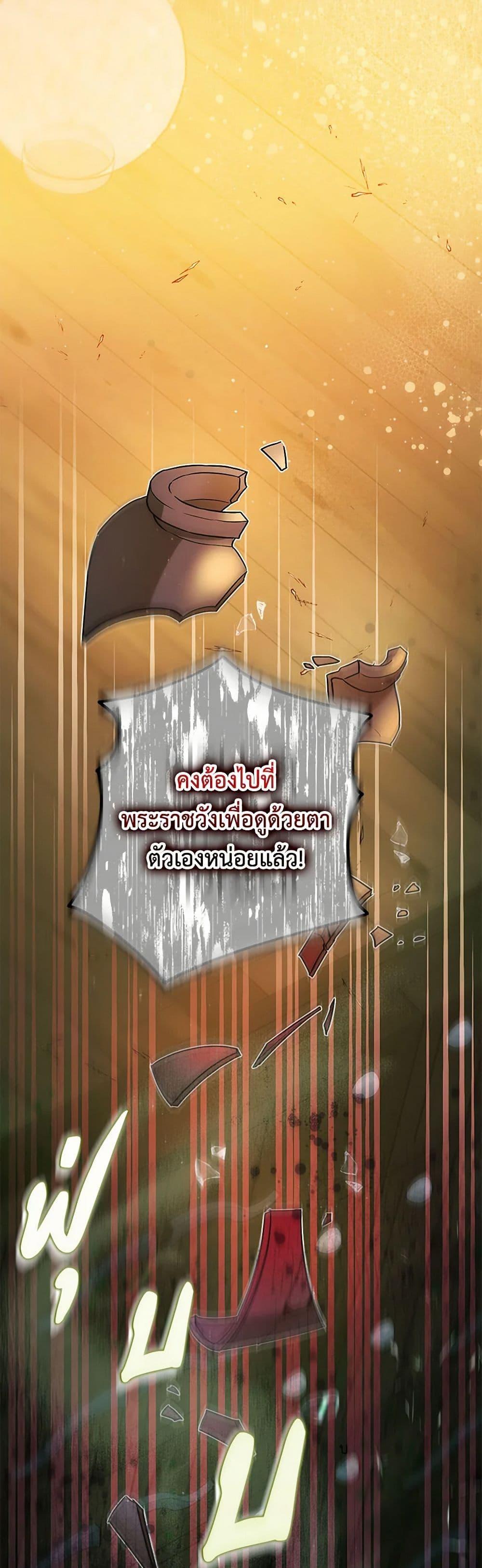 Manga-lc-com อ่านมังงะ อ่านการ์ตูน ออนไลน์ ฟรี The Tyrant’s Tranquilizer ตอนที่ 1 2 3 4 5 6 7 8 9 10 11 12 13 14 ฟรี ไม่มีโฆษณา Manga-lc - อ่าน มังงะ อ่าน การ์ตูน ออนไลน์ อ่านมังงะ ฟรี