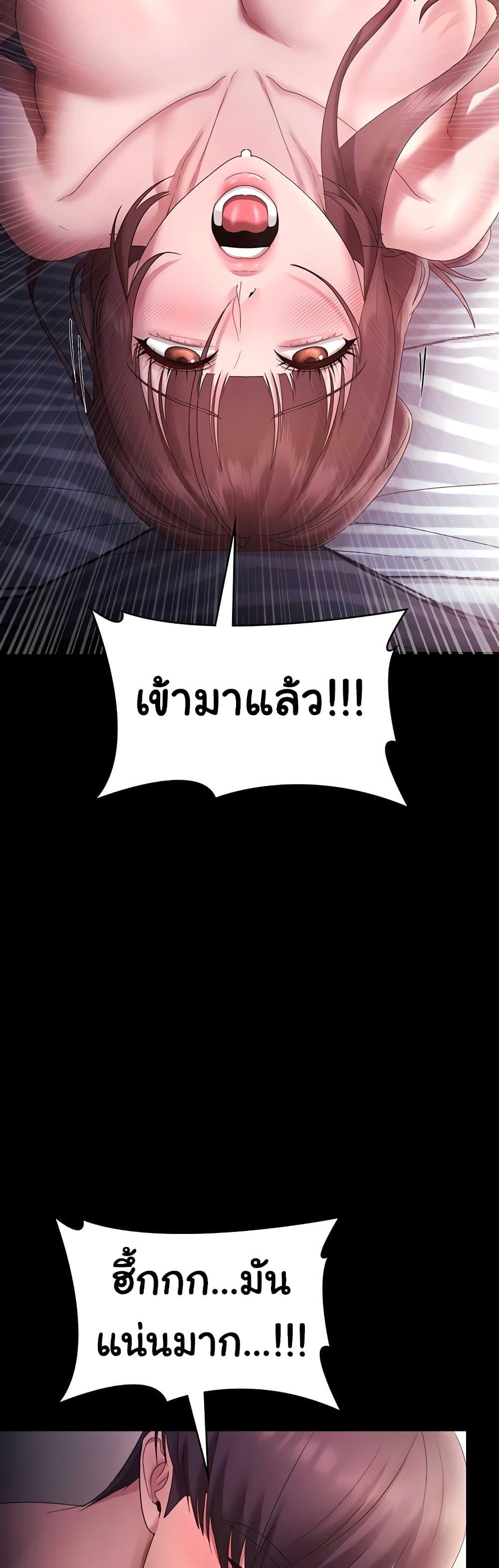 Doujin-Lc- อ่าน โดจิน มังฮวา เกาหลี ญี่ปุ่น จีน แปลไทย The Chairman’s Wife ตอนที่ 1 2 3 4 5 6 7 8 9 10 11 12 13 14 ฟรี ไม่มีโฆษณา อ่าน โดจิน Manhwa เกาหลี ญี่ปุ่น จีน เรามีครบ คัดมาให้เน้นๆ โดจิน 18+ รับประกันความฟินโดย  Doujin Lc