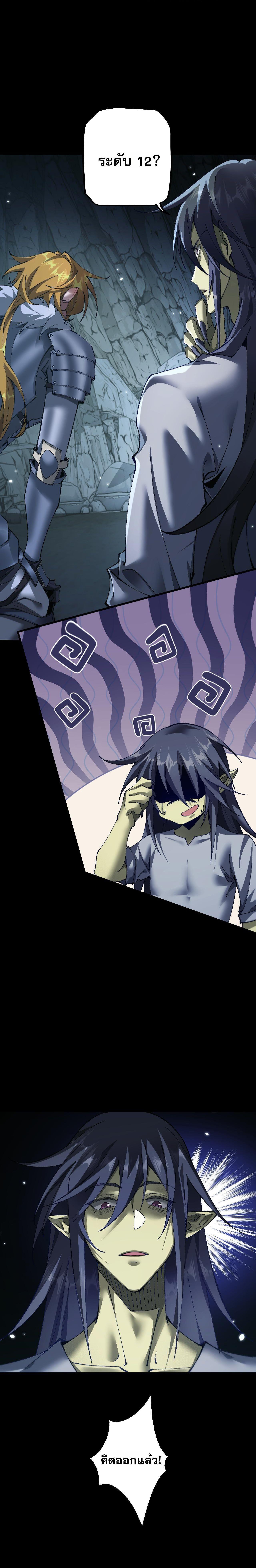 Manga-lc-com อ่านมังงะ อ่านการ์ตูน ออนไลน์ ฟรี From Goblin to Goblin God ตอนที่ 1 2 3 4 5 6 7 8 9 10 11 12 13 14 ฟรี ไม่มีโฆษณา Manga-lc - อ่าน มังงะ อ่าน การ์ตูน ออนไลน์ อ่านมังงะ ฟรี