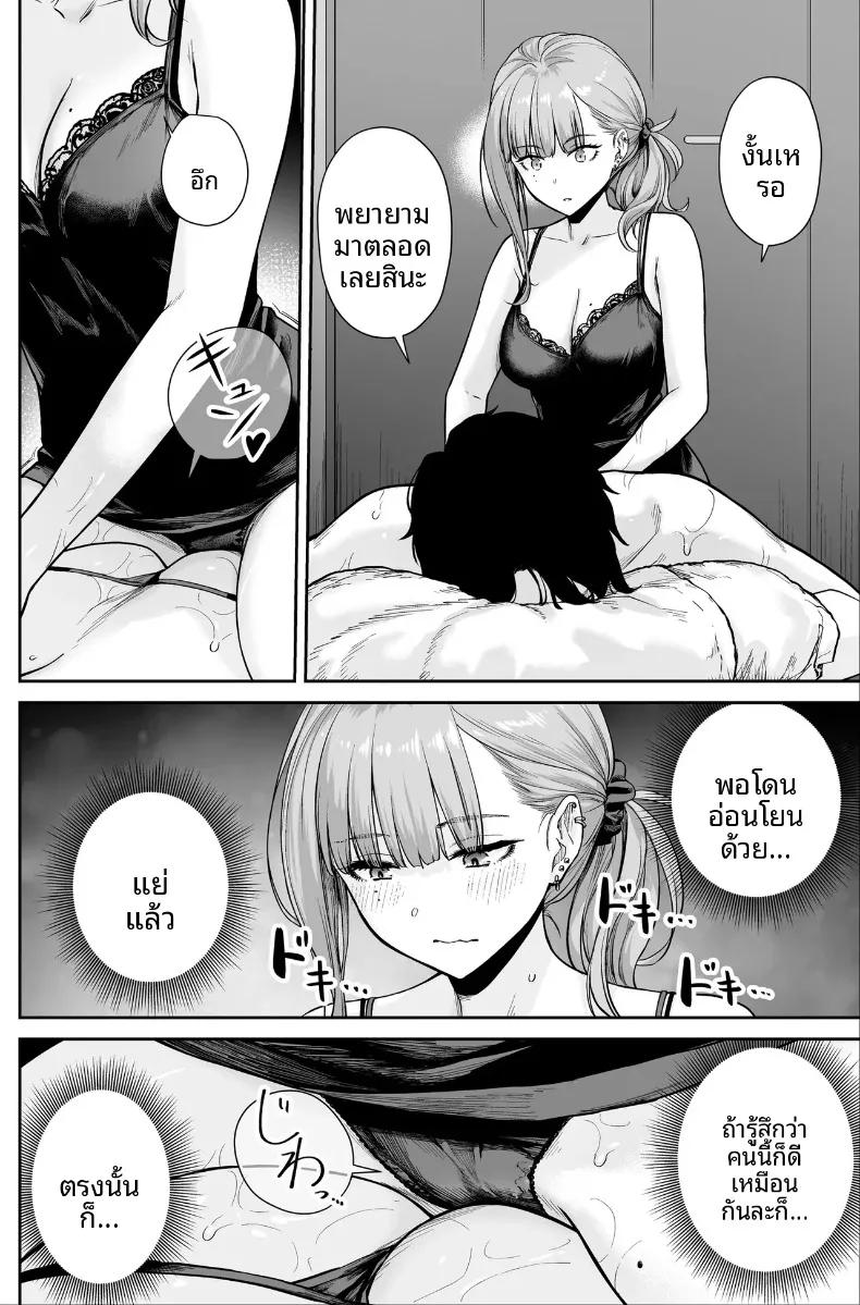 Doujin-Lc- อ่าน โดจิน มังฮวา เกาหลี ญี่ปุ่น จีน แปลไทย ที่นี่คือสปาไมใช่ซ่องนะ (Benimura Karu) ตอนที่ 1 2 3 4 5 6 7 8 9 10 11 12 13 14 ฟรี ไม่มีโฆษณา อ่าน โดจิน Manhwa เกาหลี ญี่ปุ่น จีน เรามีครบ คัดมาให้เน้นๆ โดจิน 18+ รับประกันความฟินโดย  Doujin Lc
