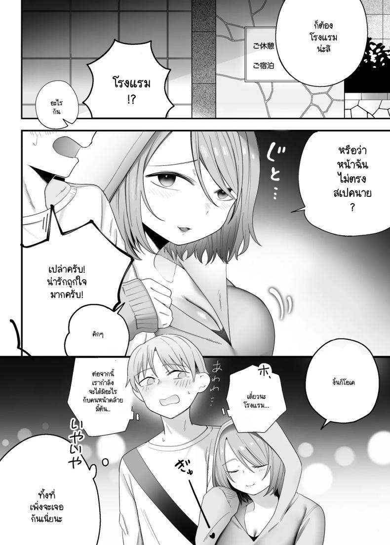 Doujin-Lc- อ่าน โดจิน มังฮวา เกาหลี ญี่ปุ่น จีน แปลไทย คนที่ไม่คิดว่าจะได้เจอ [Edamunio] Idol sotsugyō shita oshi to apuri de matchingu suru hanashi ตอนที่ 1 2 3 4 5 6 7 8 9 10 11 12 13 14 ฟรี ไม่มีโฆษณา อ่าน โดจิน Manhwa เกาหลี ญี่ปุ่น จีน เรามีครบ คัดมาให้เน้นๆ โดจิน 18+ รับประกันความฟินโดย  Doujin Lc