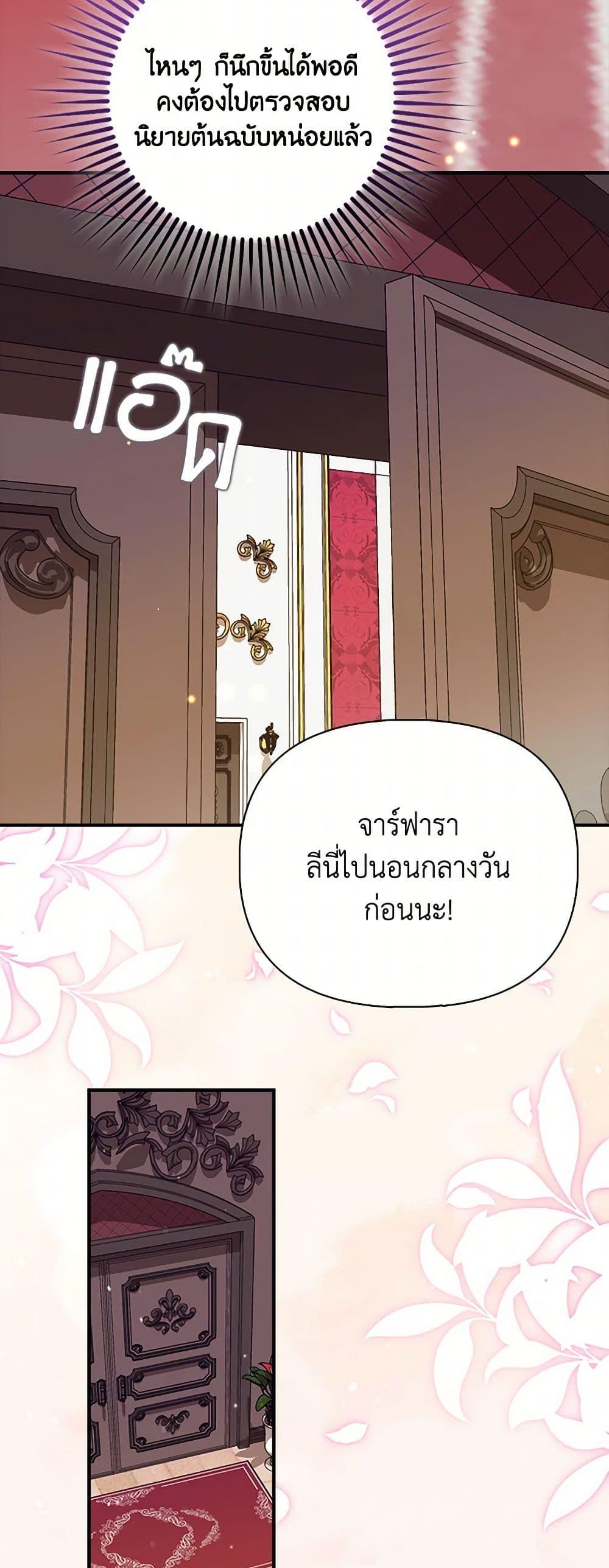 Manga-lc-com อ่านมังงะ อ่านการ์ตูน ออนไลน์ ฟรี The Gangster Baby of the Duke’s Family ตอนที่ 1 2 3 4 5 6 7 8 9 10 11 12 13 14 ฟรี ไม่มีโฆษณา Manga-lc - อ่าน มังงะ อ่าน การ์ตูน ออนไลน์ อ่านมังงะ ฟรี